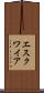 エスクワイア Scroll