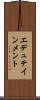 エデュテインメント Scroll