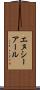 エヌシーアール Scroll