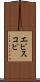 エピスコピ Scroll