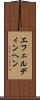 エフェルディンヘン Scroll