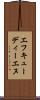 エフキューディーエヌ Scroll