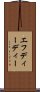 エフディーディー Scroll