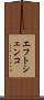 エフトシェンコ Scroll