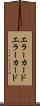 エラーカード Scroll