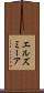 エルズミーア Scroll