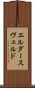 エルダースヴェルド Scroll