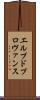 エルブドプロヴァンス Scroll