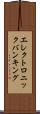 エレクトロニック・バンキング Scroll