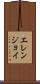 Ellen Joy Scroll