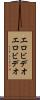 エロビデオ Scroll