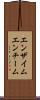 エンザイム Scroll