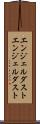 エンジェルダスト Scroll