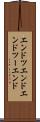 エンドツエンド Scroll