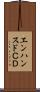 エンハンスドＣＤ Scroll