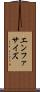 エンファサイズ Scroll