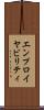 エンプロイヤビリティ Scroll