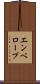 エンベロープ Scroll