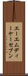 エーエムディーケーセブン Scroll