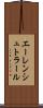 エーレンシュトラール Scroll