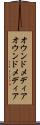 オウンドメディア Scroll