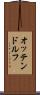 オッテンドルフ Scroll