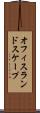 オフィス・ランドスケープ Scroll