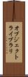 オブジェクトライブラリ Scroll