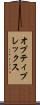オプティプレックス Scroll