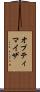 オプティマイザ Scroll