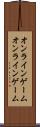 オンラインゲーム Scroll
