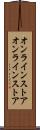 オンラインストア Scroll