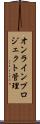 オンラインプロジェクト管理 Scroll