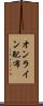 オンライン配布 Scroll
