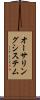 オーサリングシステム Scroll