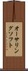 オーサリングソフト Scroll