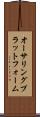 オーサリングプラットフォーム Scroll