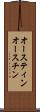 オースティン Scroll