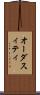 オーダスィティ Scroll