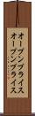 オープンプライス Scroll