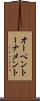 オーペントーナメント Scroll