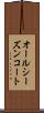 オールシーズンコート Scroll