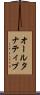 オールタナティブ Scroll