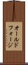 オールドフォージ Scroll