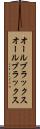 オールブラックス Scroll