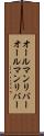 オールマンリバー Scroll