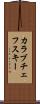カラブチェフスキー Scroll