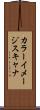 カラー・イメージ・スキャナ Scroll