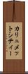 カリュメットシティー Scroll