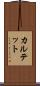 カルテット Scroll
